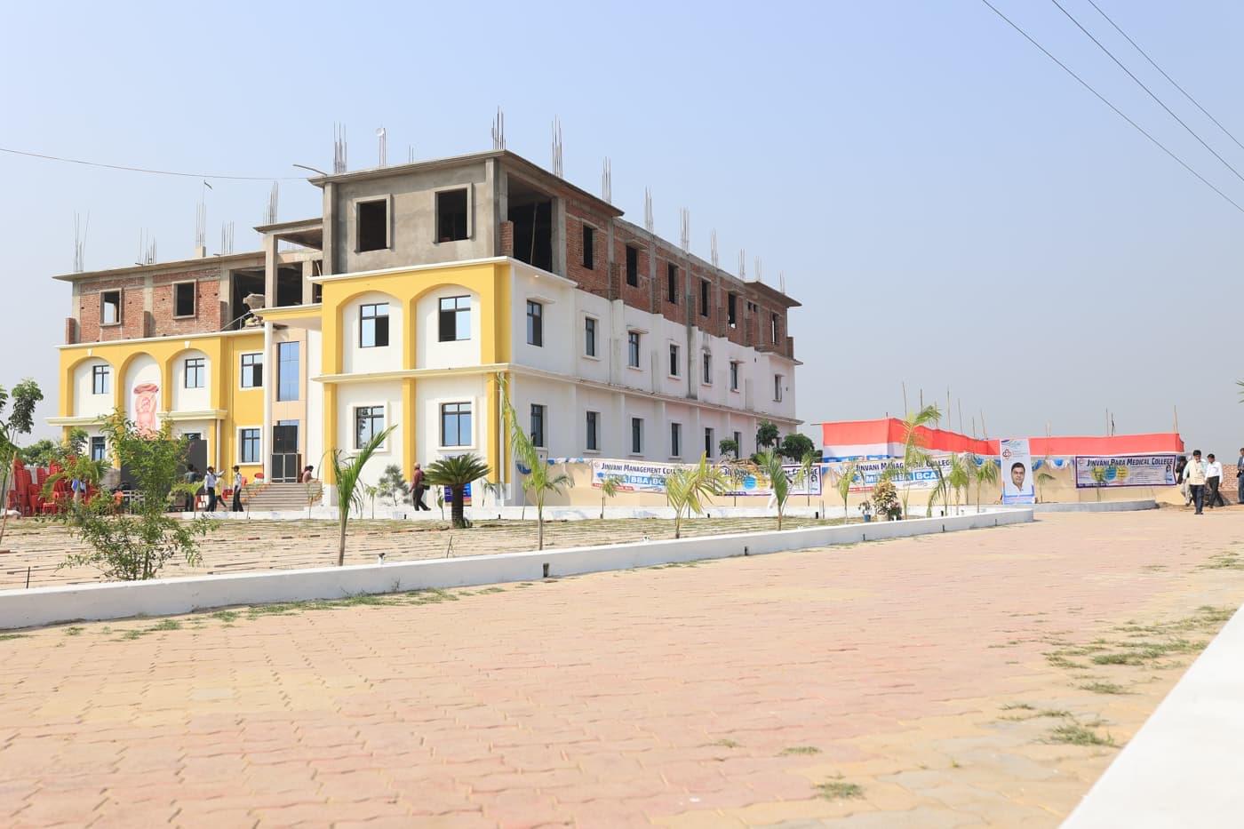 Jinvani Management College Bhojpur Extra Curriculars photo 9